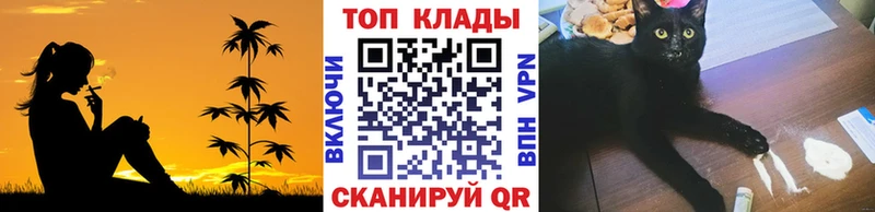 Где найти наркотики Болгар КОКАИН СОЛЬ Канабис ГАШ