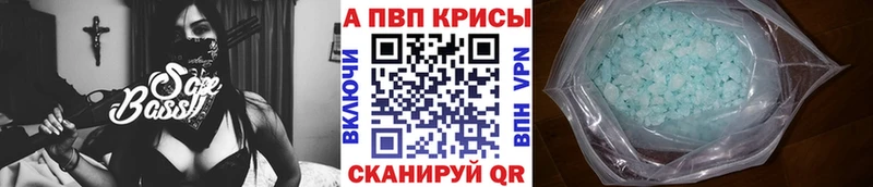 Alfa_PVP крисы CK  hydra рабочий сайт  Болгар 