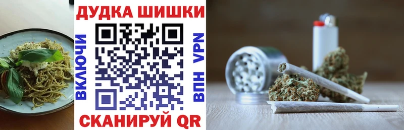 Cannafood конопля  сколько стоит  Болгар 