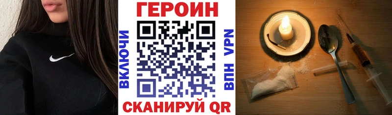 ГЕРОИН Афган  купить наркотики сайты  Болгар 