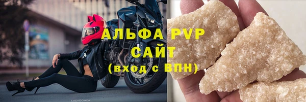 spice Баксан