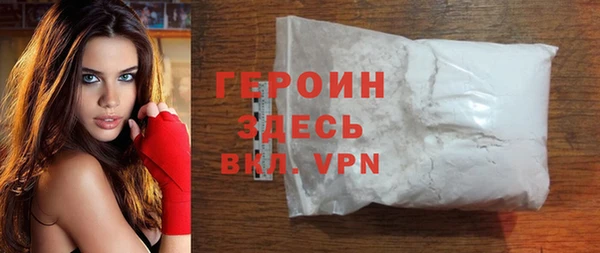 Альфа ПВП Балабаново