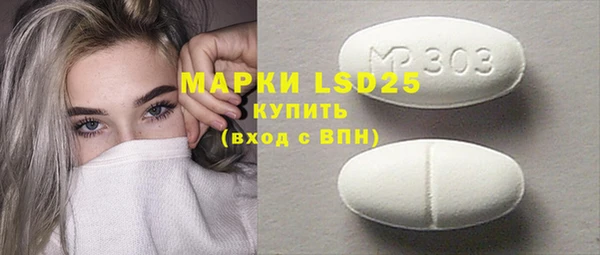первитин Михайловка