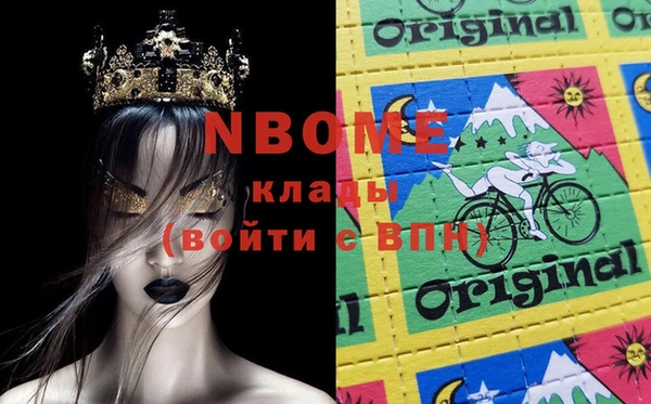 Альфа ПВП Балабаново
