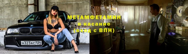 spice Баксан