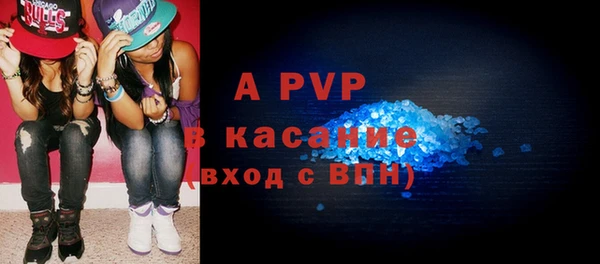 a pvp Балахна