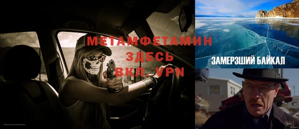 ГАЛЛЮЦИНОГЕННЫЕ ГРИБЫ Мегион