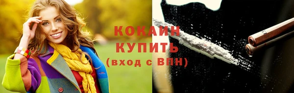 тгк Усмань