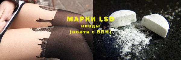 таблы Михайловск