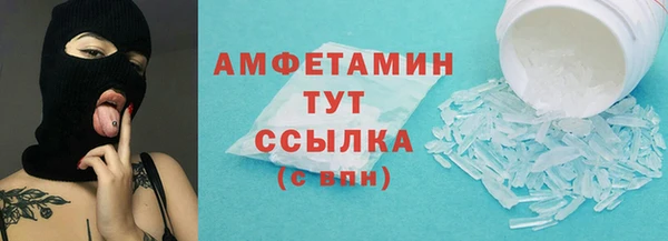 spice Баксан