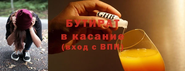 spice Баксан