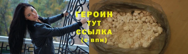 таблы Михайловск