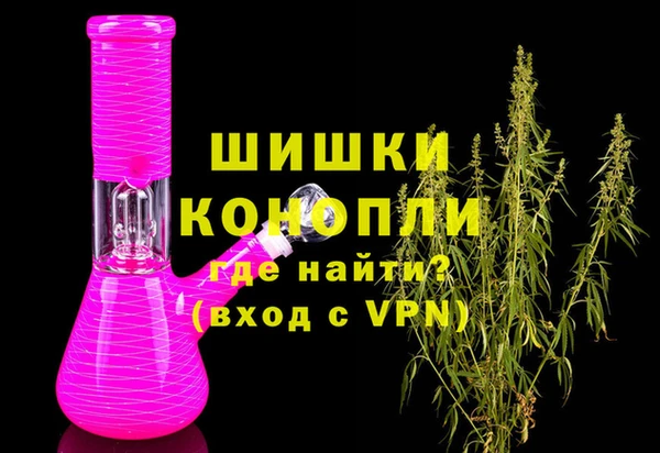 мефедрон мука Медногорск