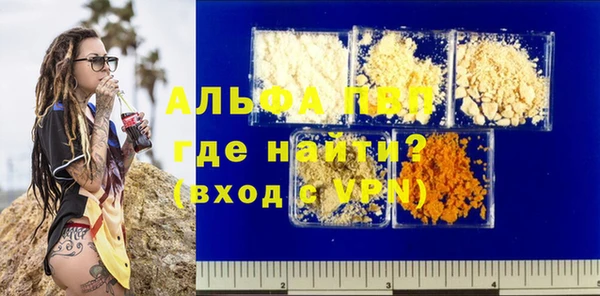 a pvp Балахна