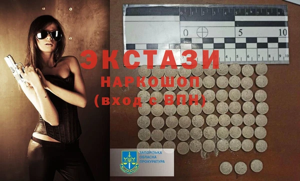 Альфа ПВП Балабаново