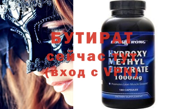 spice Баксан