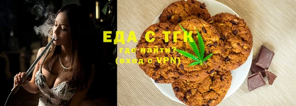 стафф Усинск