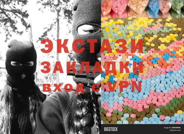 круглые Медвежьегорск