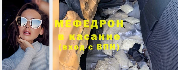 Альфа ПВП Балабаново
