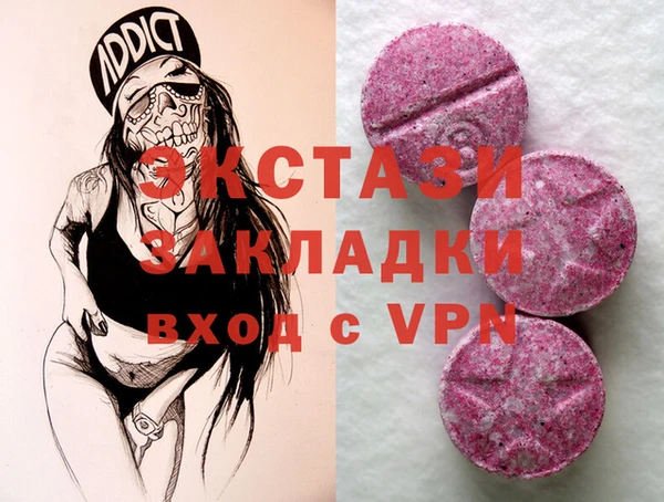 ALPHA PVP Усолье-Сибирское