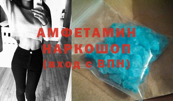 spice Баксан