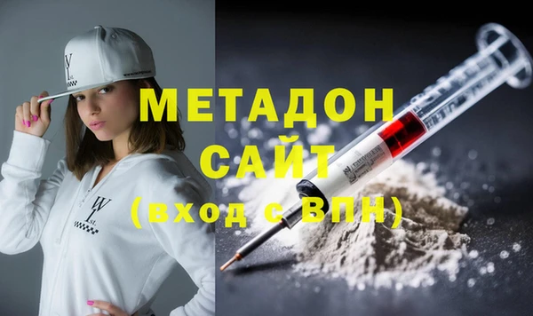 мефедрон мука Медногорск