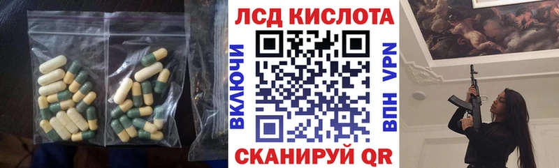 LSD-25 экстази кислота  даркнет сайт  Болгар 
