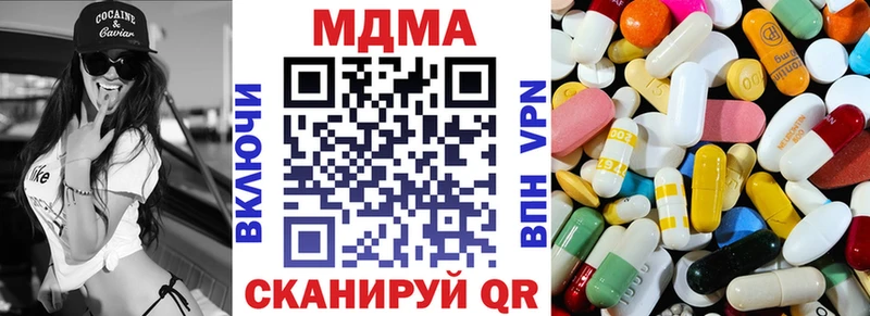 МДМА crystal  Болгар 
