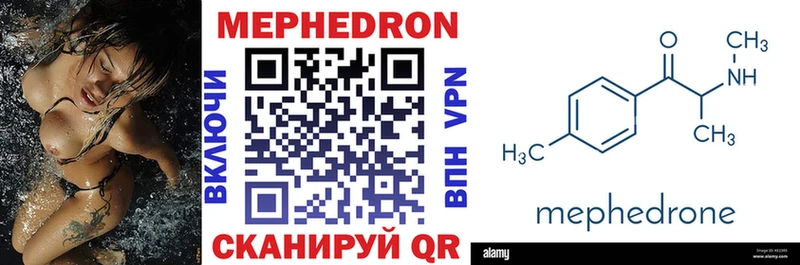 наркота  Болгар  Мефедрон mephedrone 