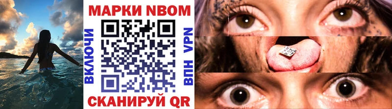 цены   darknet состав  Марки 25I-NBOMe 1,5мг  Болгар 