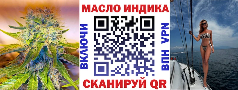 ТГК вейп с тгк  купить наркоту  Болгар 