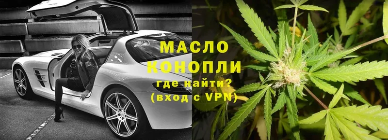 omg ССЫЛКА  Болгар  Дистиллят ТГК THC oil  купить наркоту 